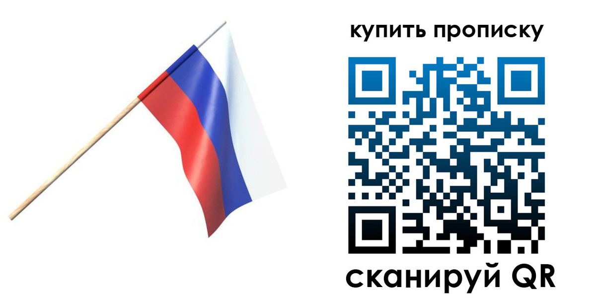 прописка для военкомата в Нарьян-Маре