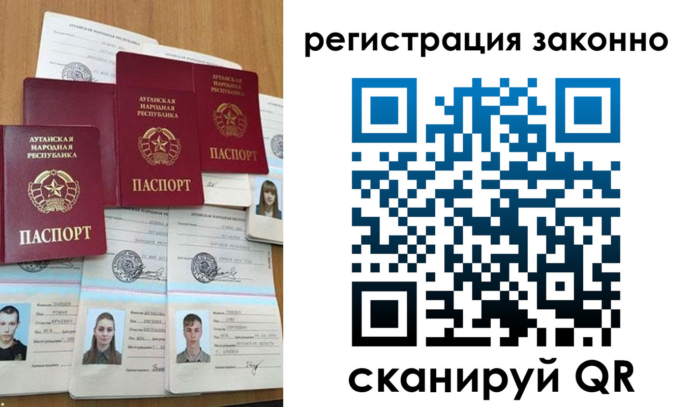 прописка иностранных граждан в Нарьян-Маре