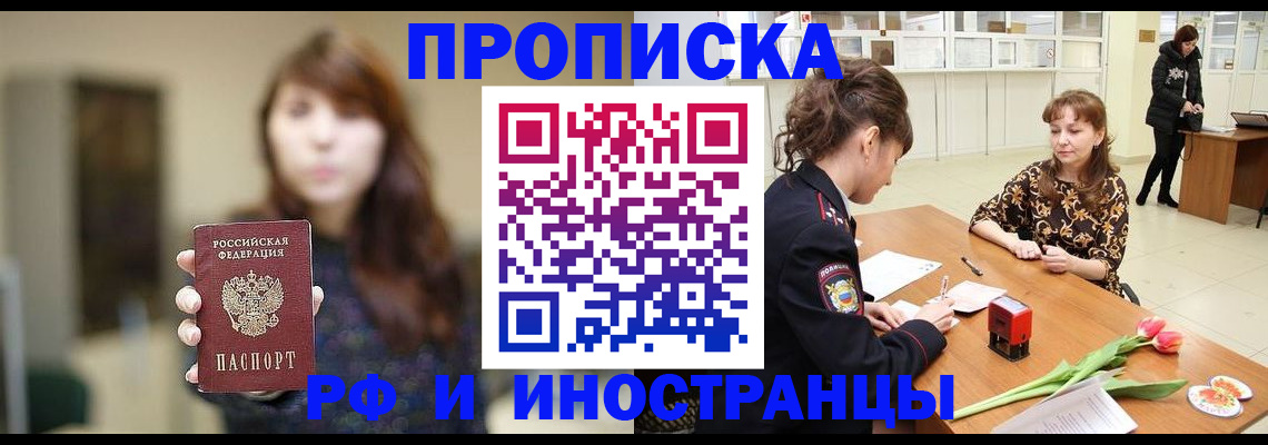 найти адрес прописки в Нарьян-Маре
