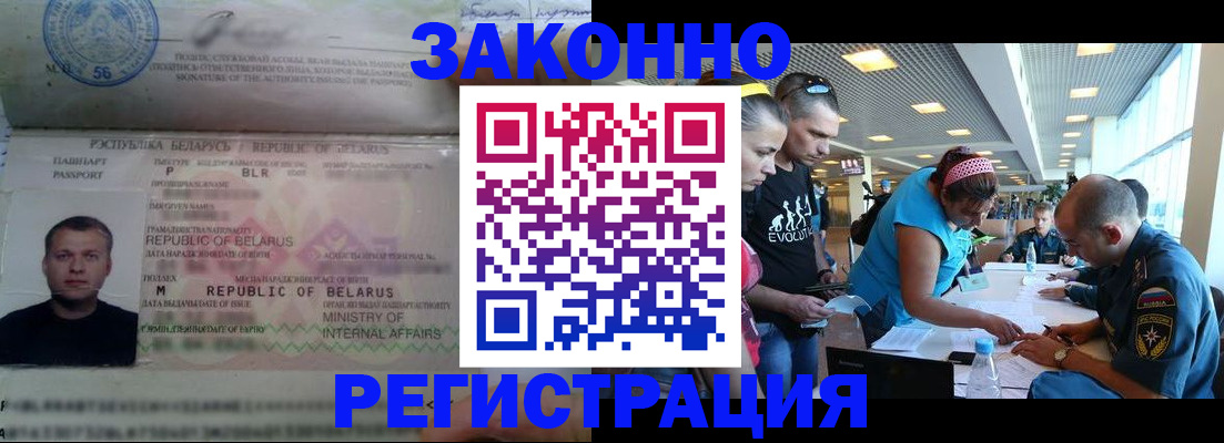 пропишу в квартире в Нарьян-Маре