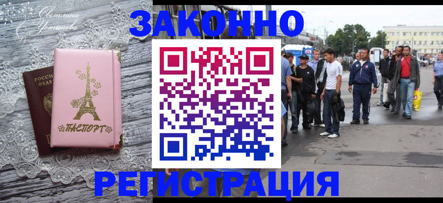 форма 3 в Нарьян-Маре