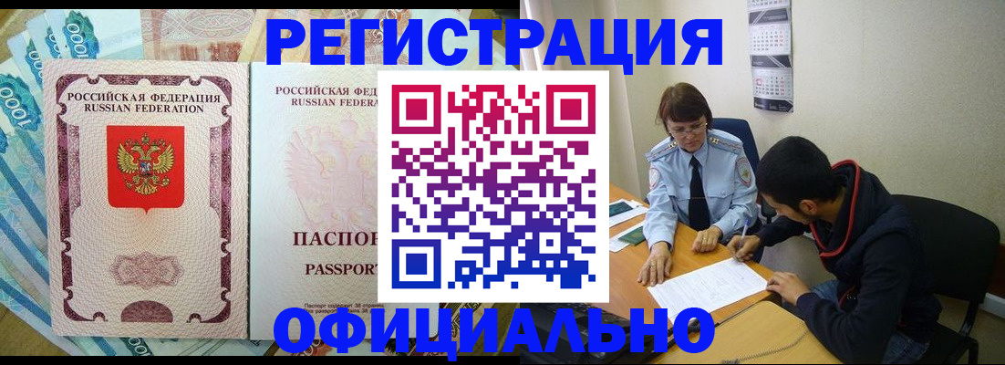 форма 3 в Нарьян-Маре